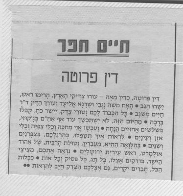 לחץ להגדלה